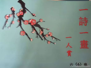 關(guān)于與經(jīng)典同行的詩句