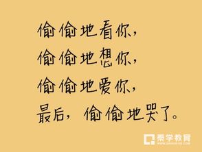 描述愛情關(guān)于水的詩句