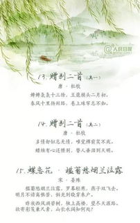 表達(dá)與同學(xué)的離別之情的古詩,同學(xué)離別古詩20首,同學(xué)離別贈言可以引用的古詩