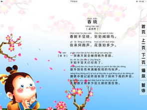 帶我數(shù)字的古詩詩句