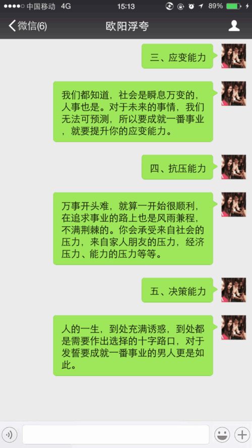 夸贊女人漂亮的古詩詞,形容女人風流古詩句子,贊美女人漂亮的句子古詩