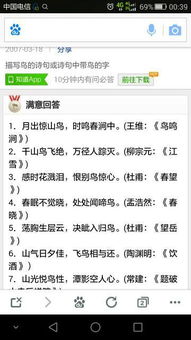 關(guān)于魚(yú)和愛(ài)情的古詩(shī)句