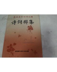 關(guān)于香港與祖國(guó)的詩(shī)句