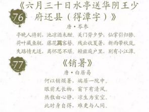 關于天色彩的詩句古詩