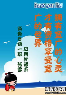 關(guān)于心情的名言或詩(shī)句