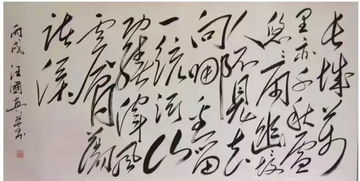 領(lǐng)導(dǎo)人引用的古詩句