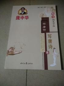 關(guān)于求知的詩(shī)句2句