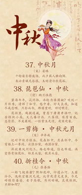 有哪些關(guān)于中秋的詩句有哪些,有關(guān)中秋的詩句有哪些小學(xué),中秋的詩句有哪些?