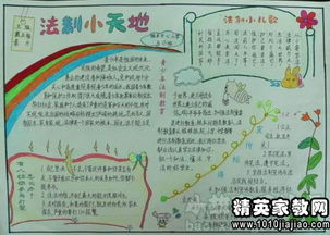 成長(zhǎng)的詩(shī)句和名言警句,快樂(lè)的詩(shī)句和名言警句,逆境成長(zhǎng)的詩(shī)句或名言警句