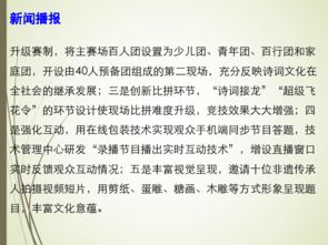 關(guān)于思想政治的詩(shī)句