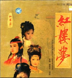 關(guān)于紅樓夢的愛情詩句