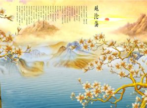 請寫出一句贊美大海的古詩句