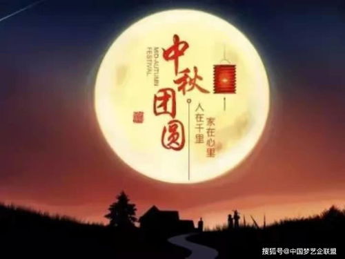 寫關(guān)于中秋節(jié)的詩句,寫中秋節(jié)團(tuán)圓的詩句,寫一句關(guān)于中秋節(jié)的詩句