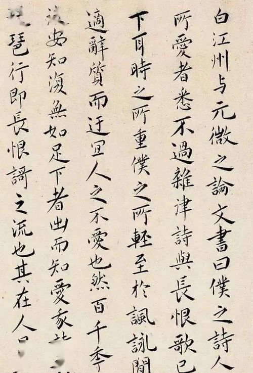 詩句,于水,書法