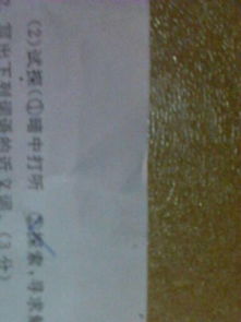 評價老師的名言古詩句