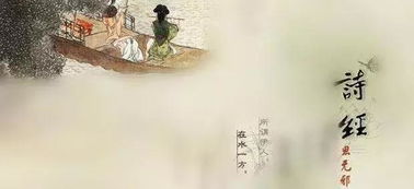 詩句,詩中,戀愛