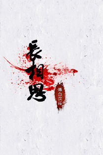 追思,詩句,故人,相思