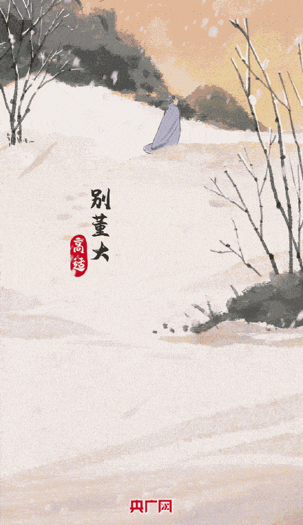 古詩(shī)中消極轉(zhuǎn)樂(lè)觀的詩(shī)句