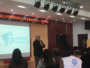 關(guān)于文工團(tuán)的詩(shī)句