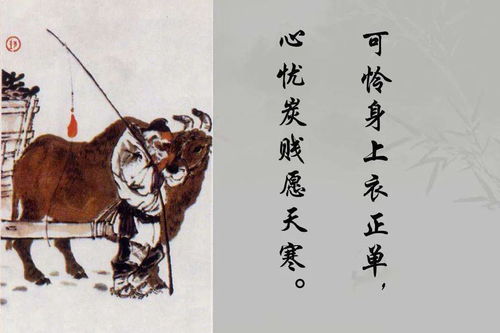 表示窮困潦倒的古詩(shī)句