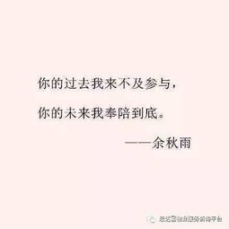 關(guān)于過去現(xiàn)在未來的詩句