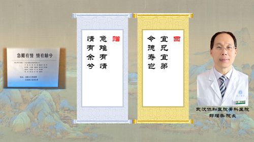 有關醫(yī)護人員的古詩句