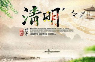 描寫清明景色的詩句古詩