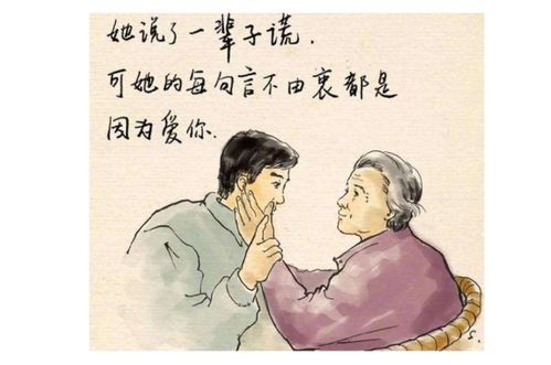 贊頌,兩句,詩句,母親