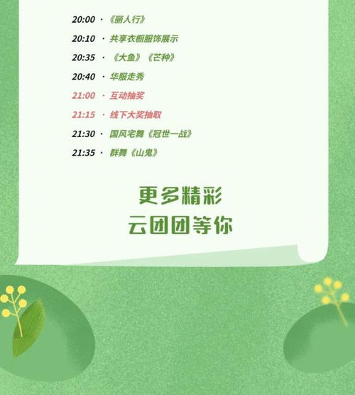 我們要做一個(gè)說(shuō)話(huà)算話(huà)的人古詩(shī)句