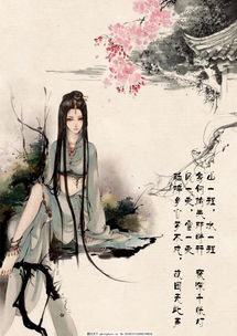 秦朝,詩(shī)句,霸氣,描述