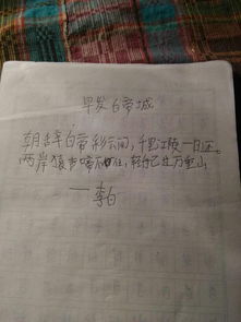 關于山的詩句大全整首