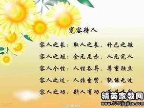 關(guān)于心得感悟的詩(shī)句