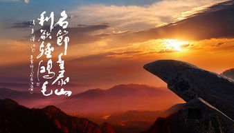 寫(xiě)泰山景色詩(shī)句古詩(shī)