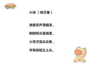 愛孩子的古詩(shī)句