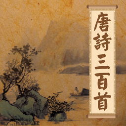 關于各個歷史朝代詠春節(jié)的古詩句