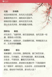 關(guān)于讀書的詩句古詩詞