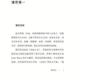 寫(xiě)八句關(guān)于中國(guó)好的詩(shī)句