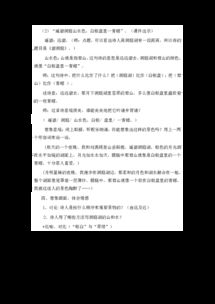 關(guān)于目標(biāo)的古詩(shī)句,樹立堅(jiān)定目標(biāo)的古詩(shī)句,為目標(biāo)奮斗的古詩(shī)句