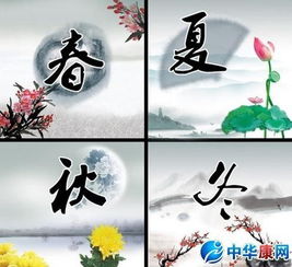 有關(guān)于春夏秋冬解釋物候現(xiàn)象的詩句
