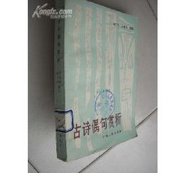 中秋節(jié)的古詩(shī)和句子怎么寫(xiě),古詩(shī)經(jīng)典句子賞析,黃鶴樓古詩(shī)句子賞析