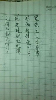 關(guān)于自強(qiáng)的藏頭詩(shī)句