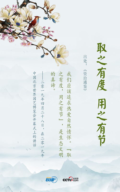 領(lǐng)導(dǎo)講話引用關(guān)于6月詩句