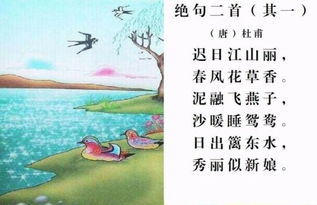 古詩中用想象的詩句