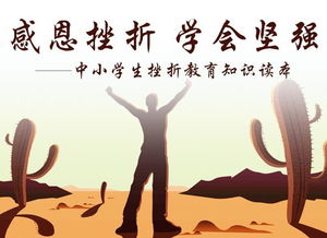 淡然面對(duì)挫折的古詩(shī)句