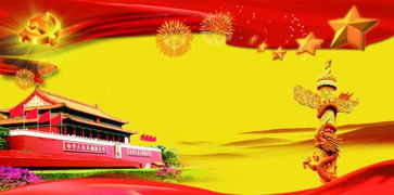 關(guān)于關(guān)于愛(ài)國(guó)的古詩(shī)句大全