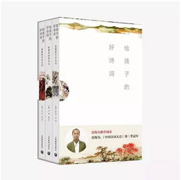 關(guān)于時代變化的詩句