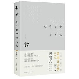 詩句,仿寫,于云