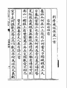 激勵(lì)押韻古詩句