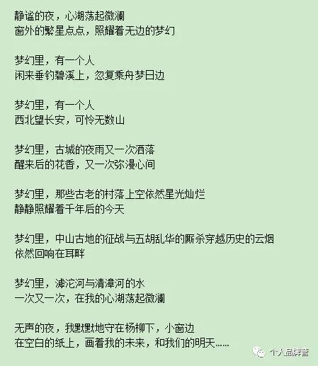 古詩中勇于認錯的詩句