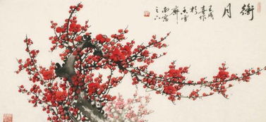 有名梅花的詩句古詩詞